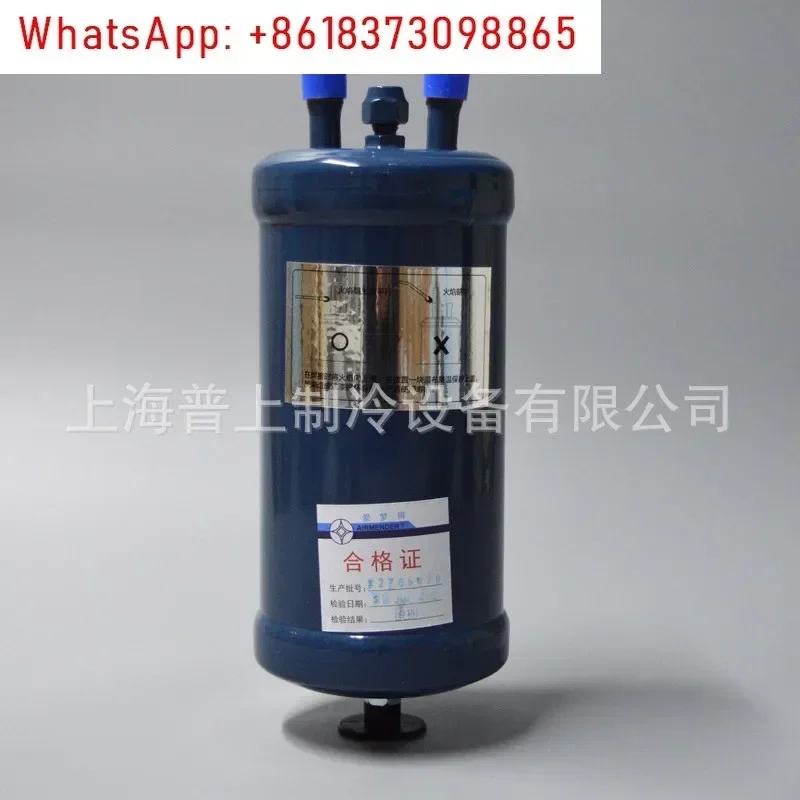 

Oil separator 12mm air conditioner cold storage, refrigeration oil small S-4004S