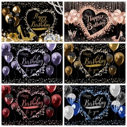 Adult Birthday Party Photography Backdrops February 14 Happy Valentine's Day Golden Glitter Balloon Love Heart Photo Background