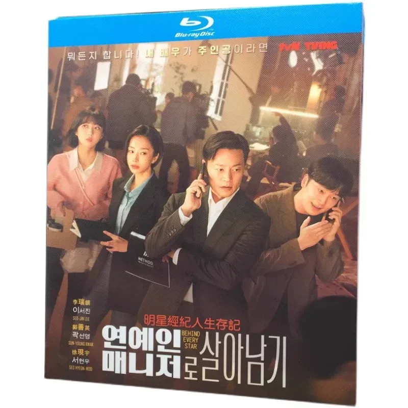 BD Blu-ray High Definition Korean Drama Star Agent Survival Record 3-Disc Box Set Li Ruizhen Guo Shanying
