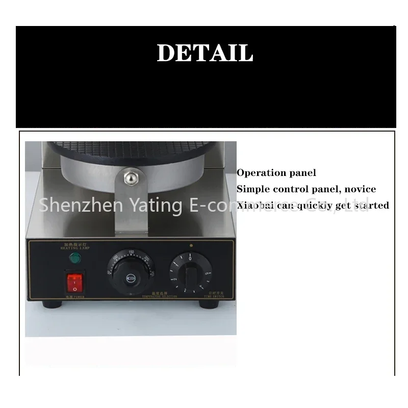 1PC 電気エッグロールマシン DIY エッグロールパンメーカー サクサクオムレット型 1200W 業務用ワッフルパンケーキ機械 パイフライ