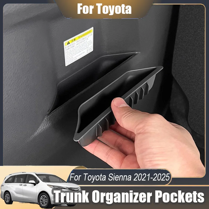 

Для Toyota Sienna 2021 2022 2023 2024 2025 задний багажник автомобиля боковой ящик для хранения перегородка багажника внутренний органайзер комплект аксессуаров