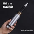 28cm 113g