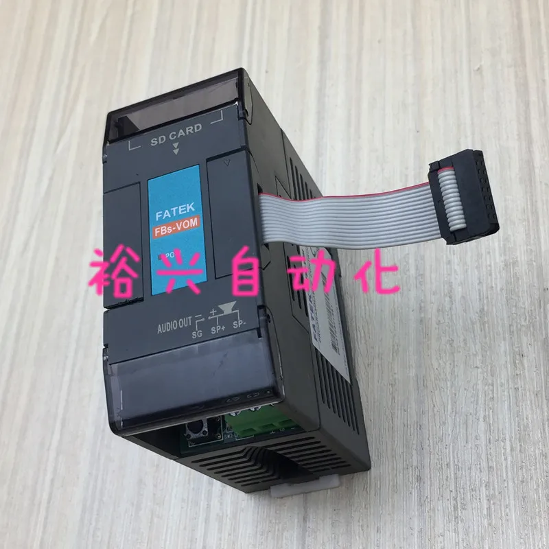 Yonghong Plc FBS-VO…