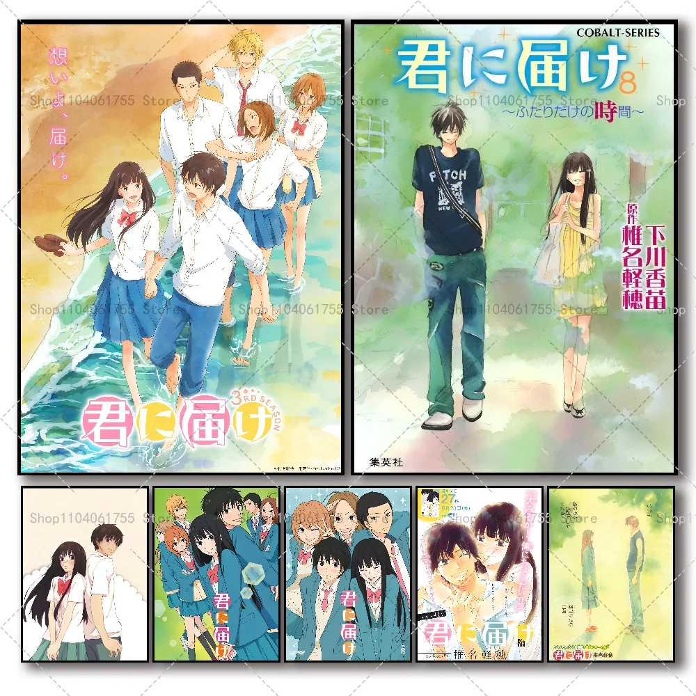 1PC Kimi Ni Todoke Anim Poster Self-adhesive Art Waterproof Paper Sticker Coffee House Bar Room Wall Decor