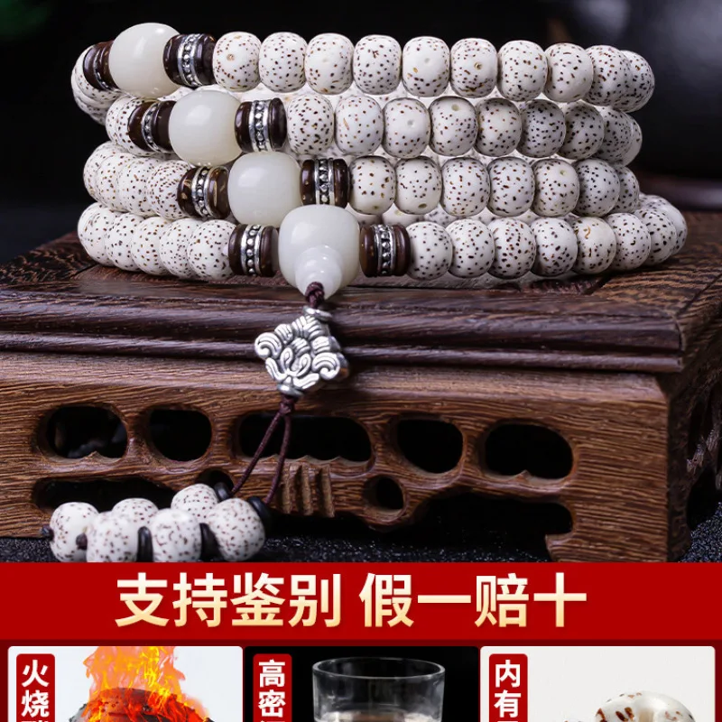 

Star and Moon Bodhi Seed108Натуральный браслет Wenwan высокой плотности для мужчин и женщин, буддийское ожерелье из бисера, браслет для пар, Unis
