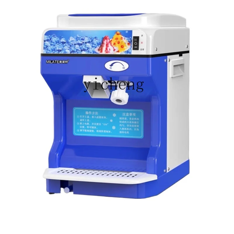 

ZF Ice Crusher High-Power Automatic Stall Commercial Milk Tea Shop Snowflake Ice Porridge Ice Crusher