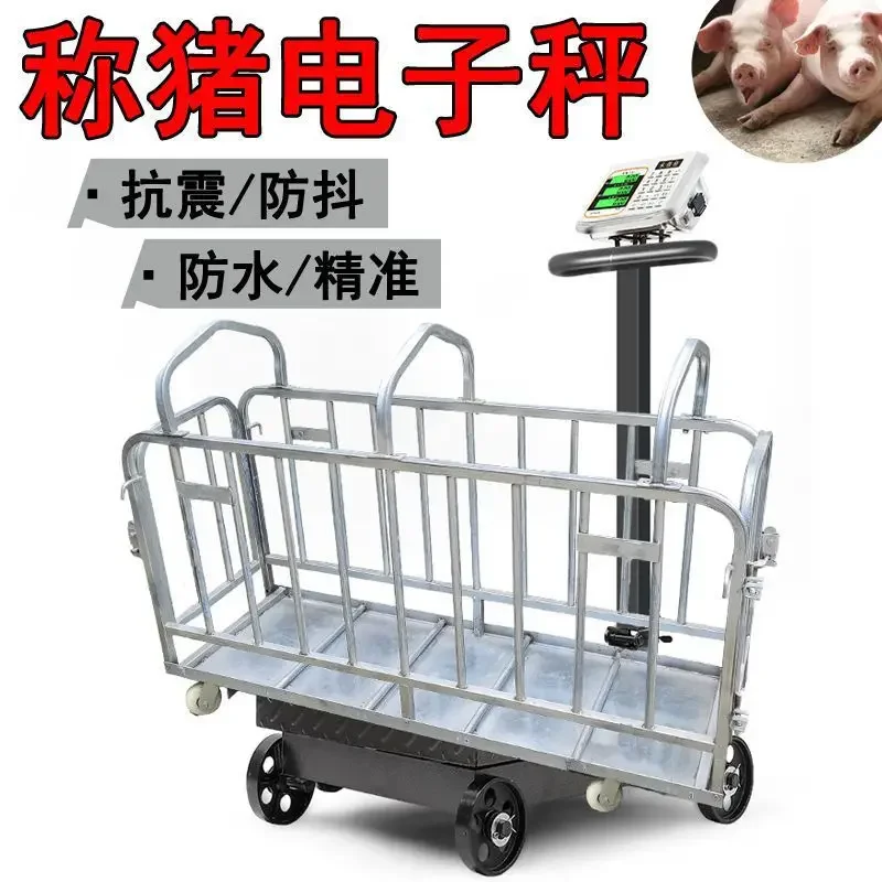 Anti-shake electronic scale for selling pigs, animal floor weighing with wheel, pig and cattle, 500 kg farm push