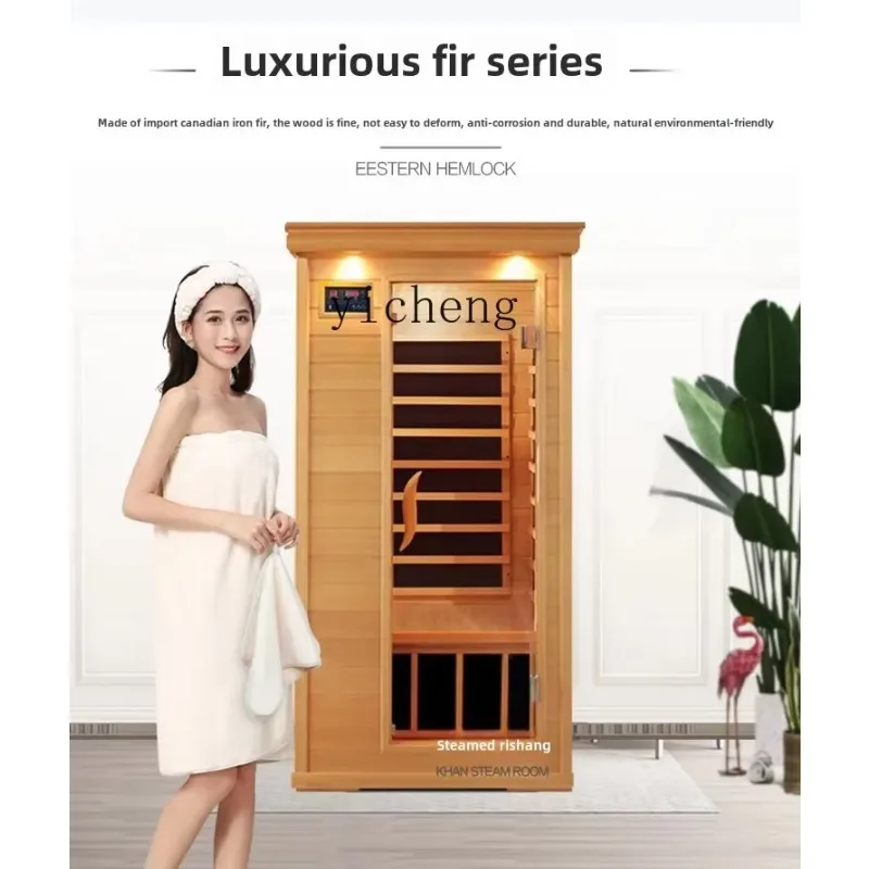 

LYY Household high-end sweatbox far infrared light wave room sauna room sweat steamer