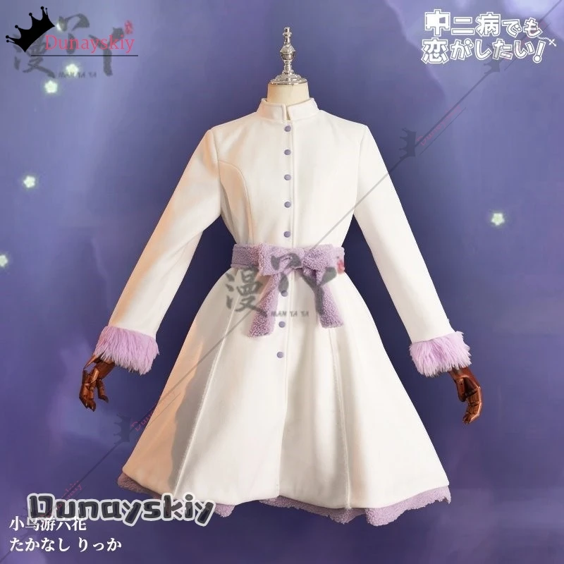 

‌ Костюм для косплея Love Chunibyo Other Delusions: Котоко Цурумаки (Little Bunch) YiNuo@Winter Outfit, аниме-костюм для девочек с меховой отделкой