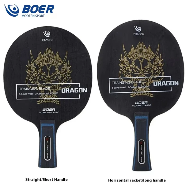 DRAGON 5 Wood Plus 2 Carbon Table Tennis Blade Basswood Ayous Ping Pong Paddle Trainging Pingpong Bat Racket Allround Classic