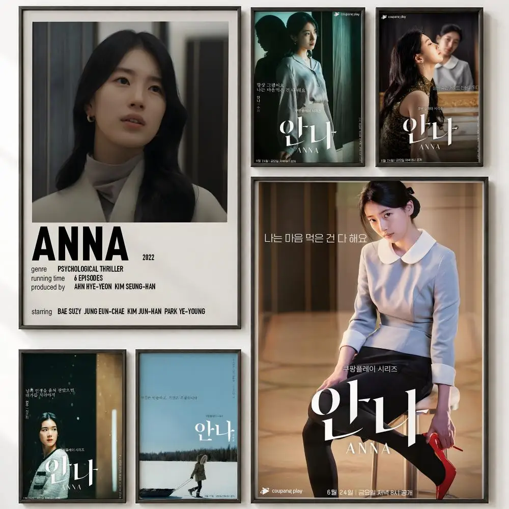 French Action Movie Anna Poster HD poster wall art self-stick no-residue for home cafe office great gift