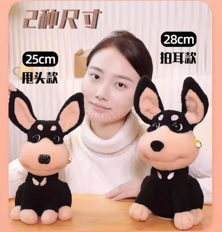 꿀벌 행 개, 강아지, 인형 및 전기 장난감은 생일 선물로 쓸 수 있습니다.