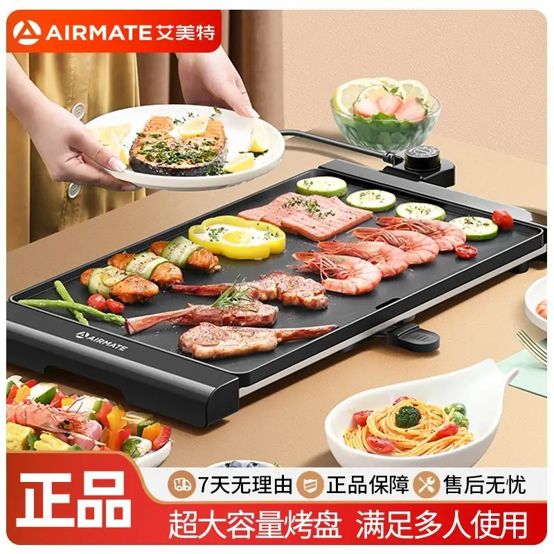 바비큐 전기 그릴 가정용 그릴 전기 다기능 바비큐 팬 꼬치구이 한국식 그릴 논스틱