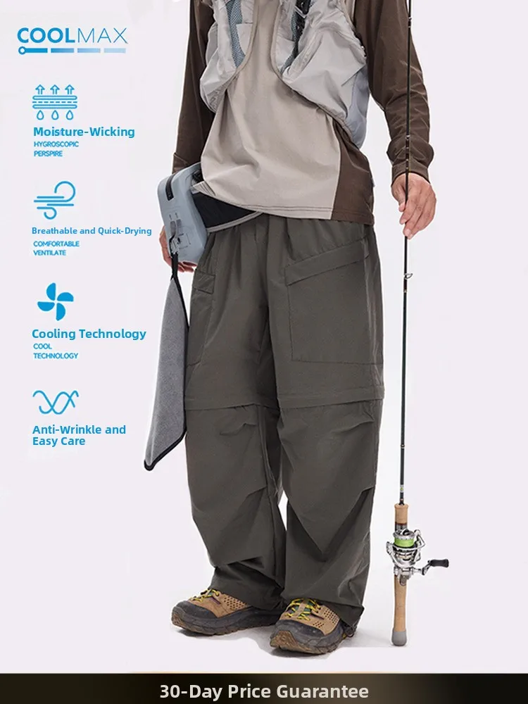 

Мужские длинные брюки для велоспорта NTED Coolmax, быстросохнущие, влагоотводящие, со съемным карманом для хранения, летние повседневные брюки для отдыха