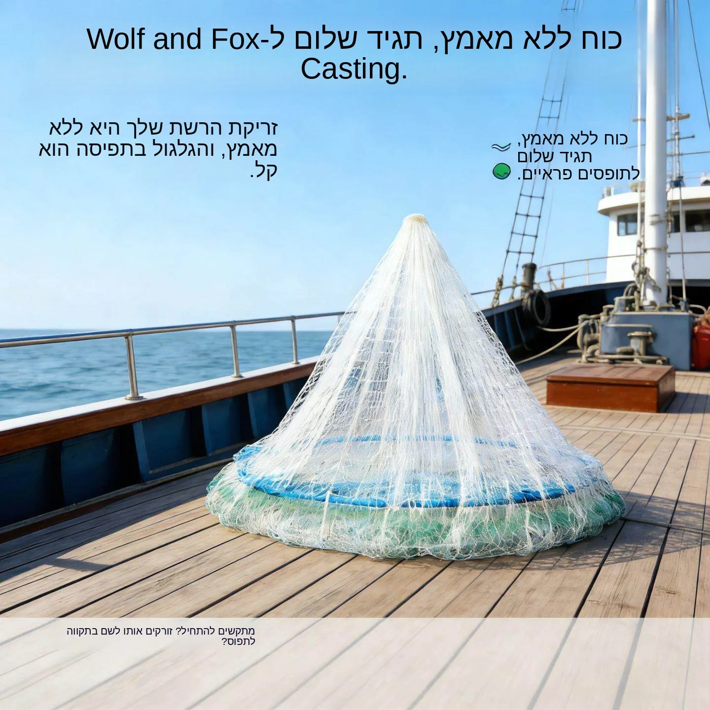 red-de-pesca-automatica-para-exteriores-red-de-malla-de-disco-con-cadena-resistente-y-duradera-facil-de-guardar-para-viaje