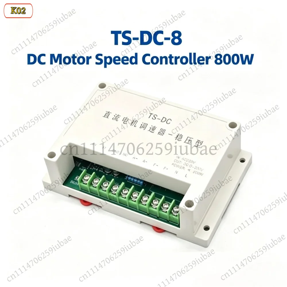 LD_TH 800-1200W DC Motor Speed Controller Board 0-10V Analog Signal Input Speed Regulation, Replacement Parts