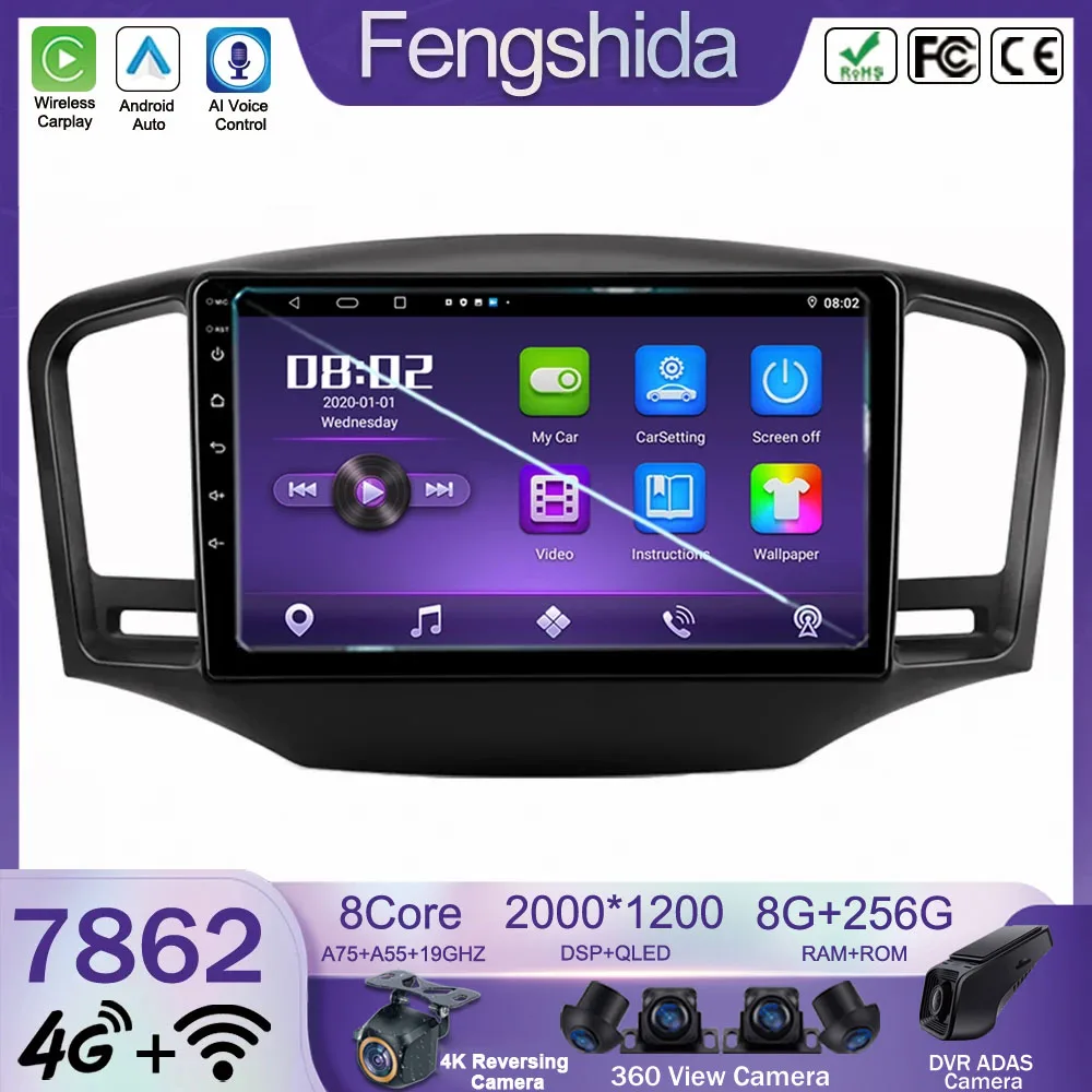 Car Radio Android 14 For Roewe 350 MG 350 2010 - 2016 Auto Stereo Video Multimedia Player Touch Screen No 2din 5G WIFI DVD DSP