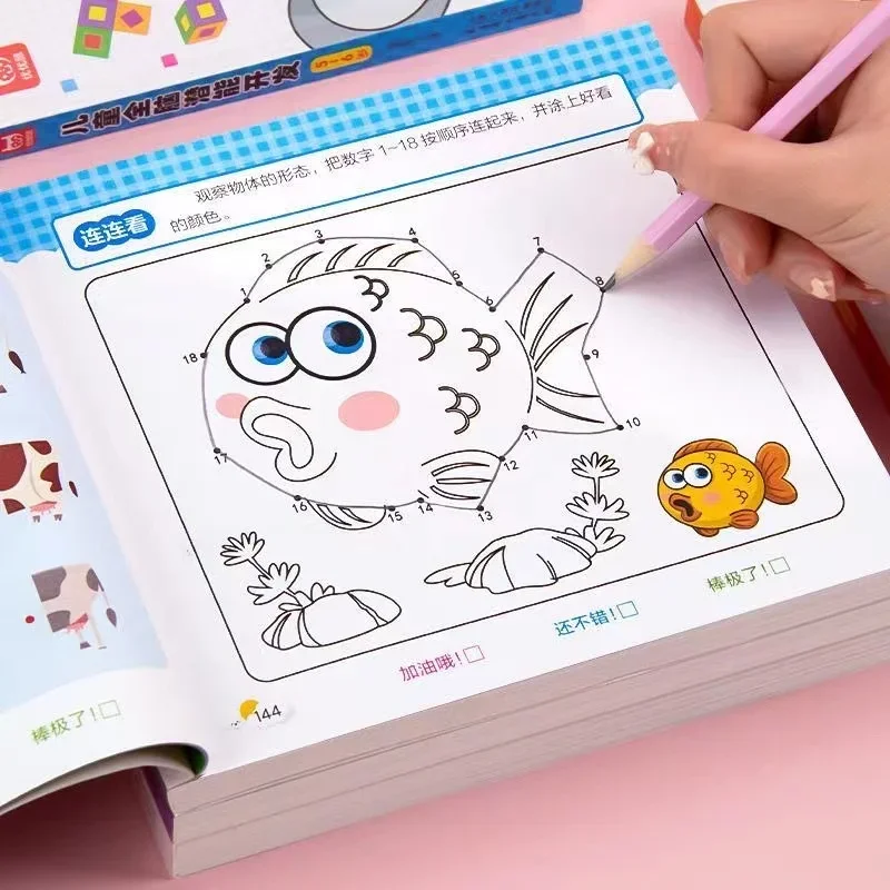 

190 страниц, детская учебная книга для развития концентрации мозга, книга для раннего образования, учебная книга для детей 2-6 лет