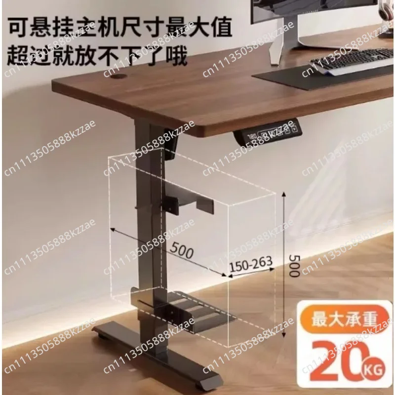 Lifting Table Special Computer Host Rack, Split Hanging Chassis Bracket Desk Under Mount Host Hanger