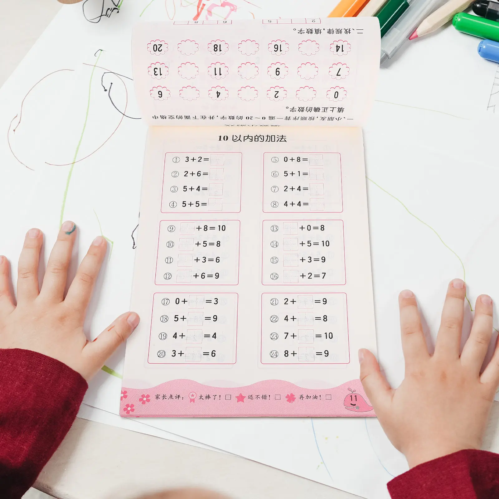 

1Set Educational Math Flash Cards Set for Kindergarten First Second Third Grade Basic Arithmetic Tool School