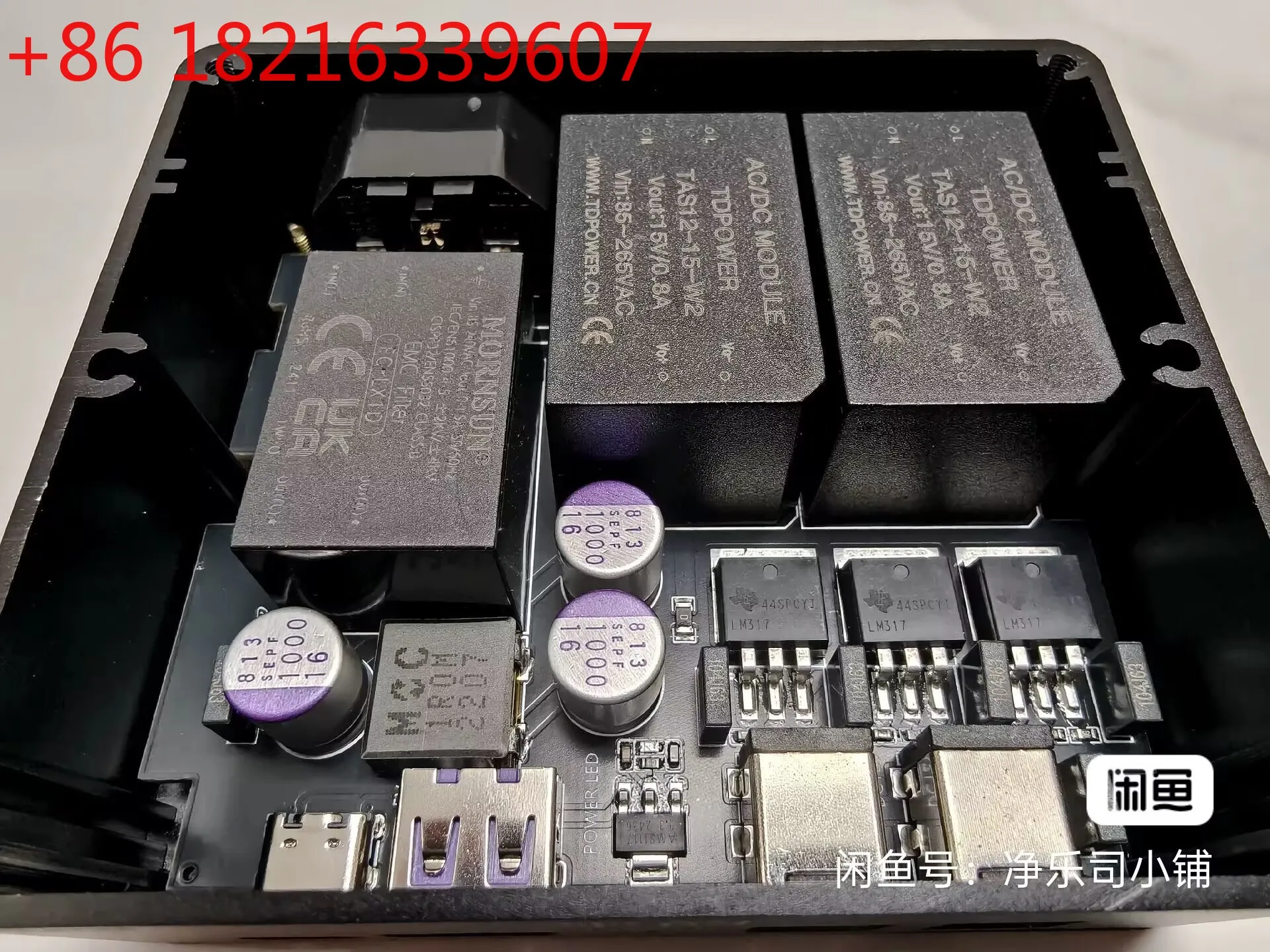Si-Audio Moyun - Linear isolated power supply 24W, supports simultaneous output of 12V and 5V