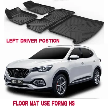 MG HS 자동차 카펫, 올웨더 바닥 발 매트, MG HS 트렁크 매트, 풀 세트 트림, 방수 바닥 매트