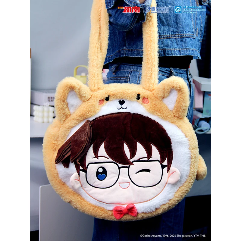 حقيقي المحقق كونان الدافئة لطيف الحيوانات الأليفة أفخم حقيبة كتف يده محشوة حقيبة ساعي فروي على ظهره Kawaii المشجعين الهدايا