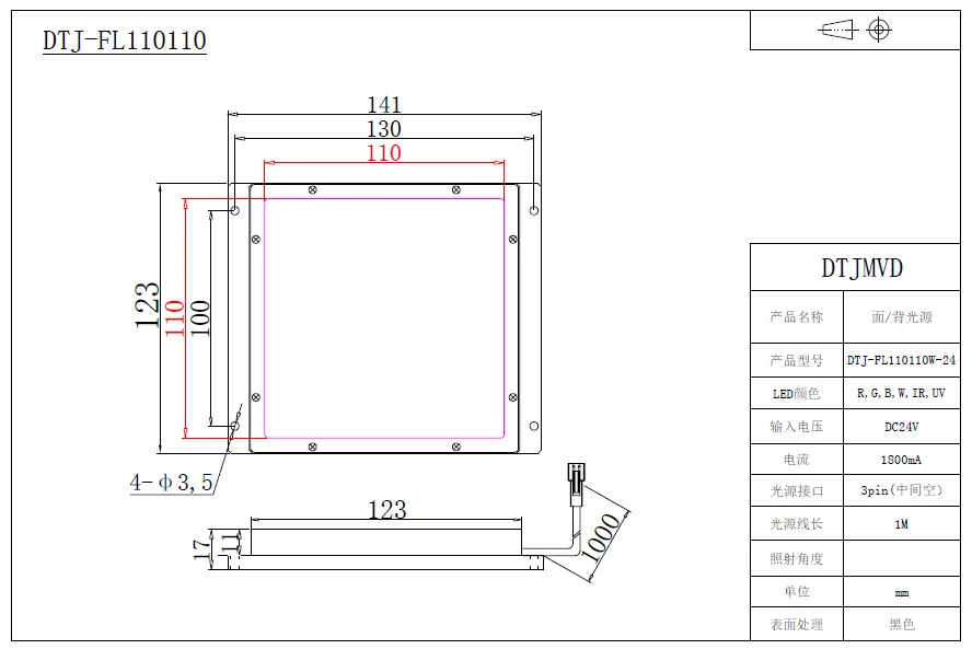 FL110110 Red/white/Blue/Green Machine vision Light Source Bottom Glow Industrial lighting Detection CCD microscope fill light