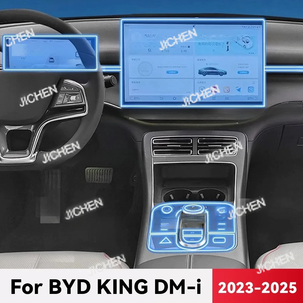 

JC For BYD KING DM i 2023 2024 2025 TPU Car Navigation Screen Film Gearbox Protective Sticker Anti-scratch Interior Accessories