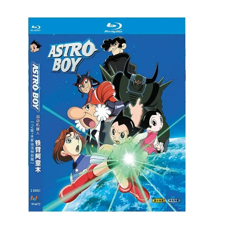 BD Blu-ray Disc Automatic Robot Astro Boy TV Edition Plus Osamu Tezuka Special 2003 Edition