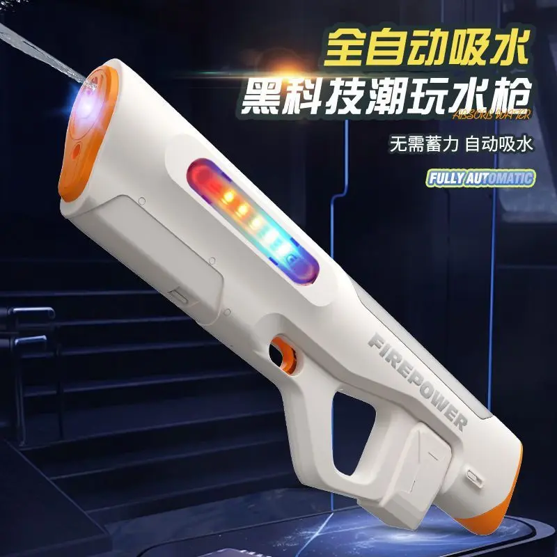 xiaomi mijia Electric Pulse water gun toy, high-pressure, powerful and automatic water suction for children to fight water