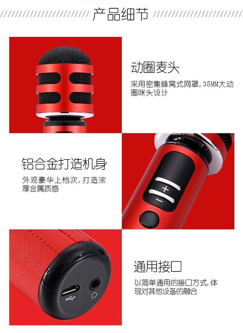 Wireless, microphone, dynamic, live microphone, home, mobile phone, Bluetooth Karaoke