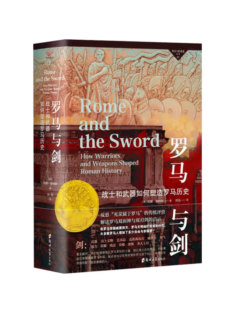

Book-Winshare Rome With Swords How Warriors and Weapons Shape the History Of Rome