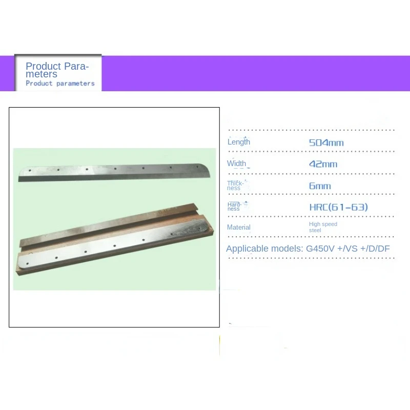 4605k Digital Paper Cutter Machine Blade 4605 Special Blade for Paper Cutter High-Speed Steel Blade