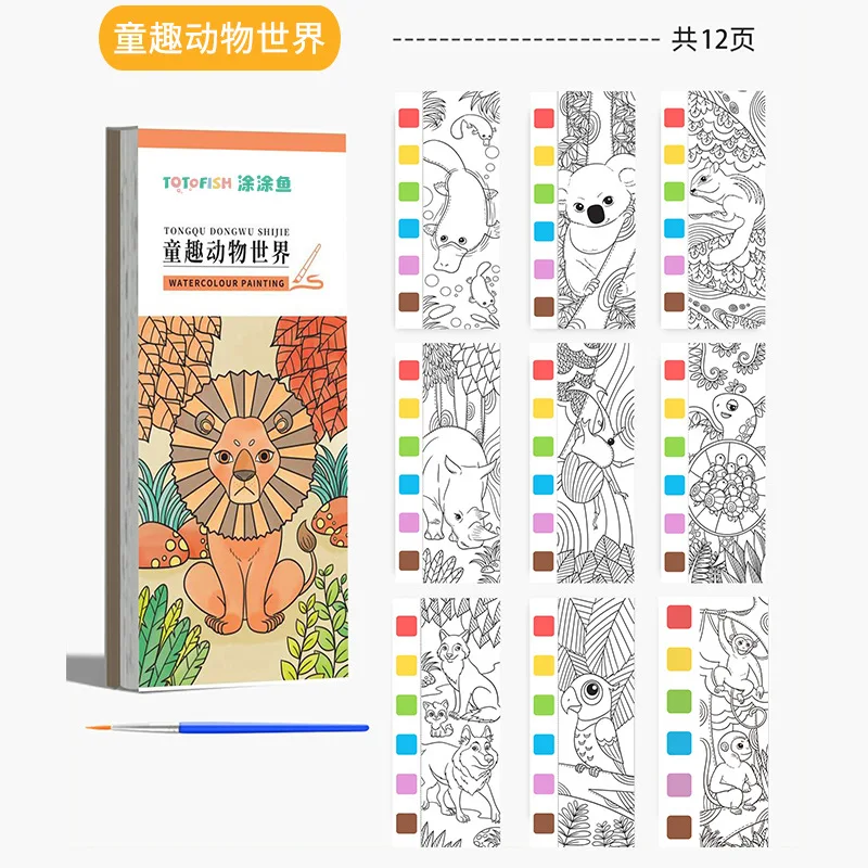 Kids Coloring Book - Watercolor Coloring Book, Kids Graffiti Drawing Book, Perfect Festival Birthday Gift toys educational toys