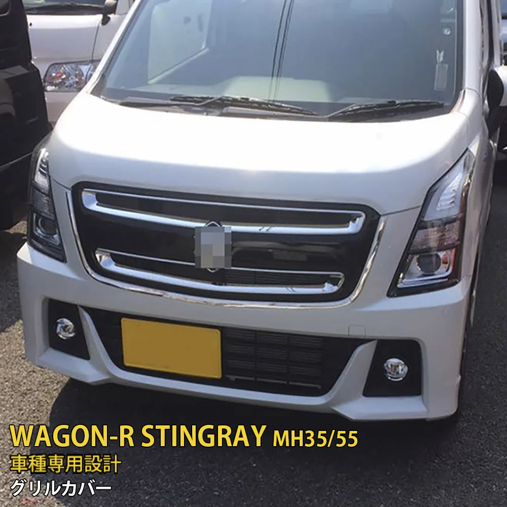 Car Accessories  GRILLE TRIM  for SUZUKI WAGON-R MH35/55 SUS304 Automobiles Styling Moulding Cover