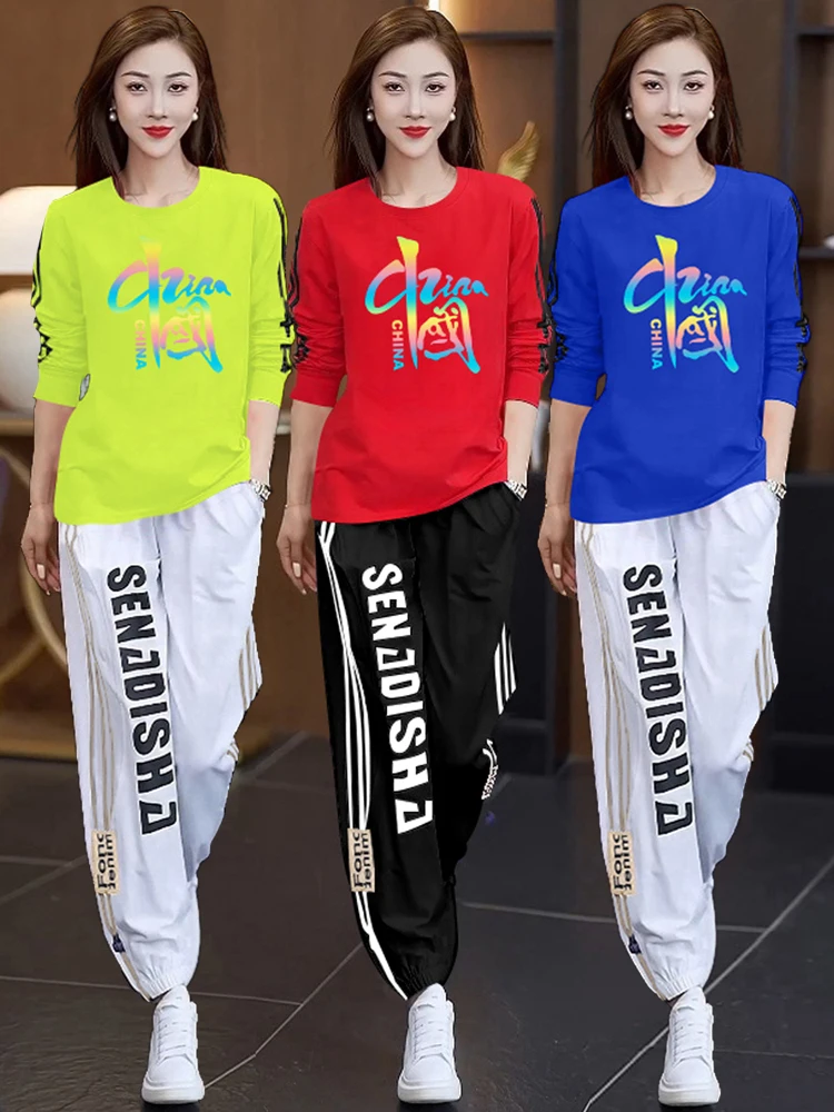 Long Sleeve Pure Cotton Fitness Dance Sportswear Set Yang Li  Square Dance Group Uniform Casual Sportswear for Women