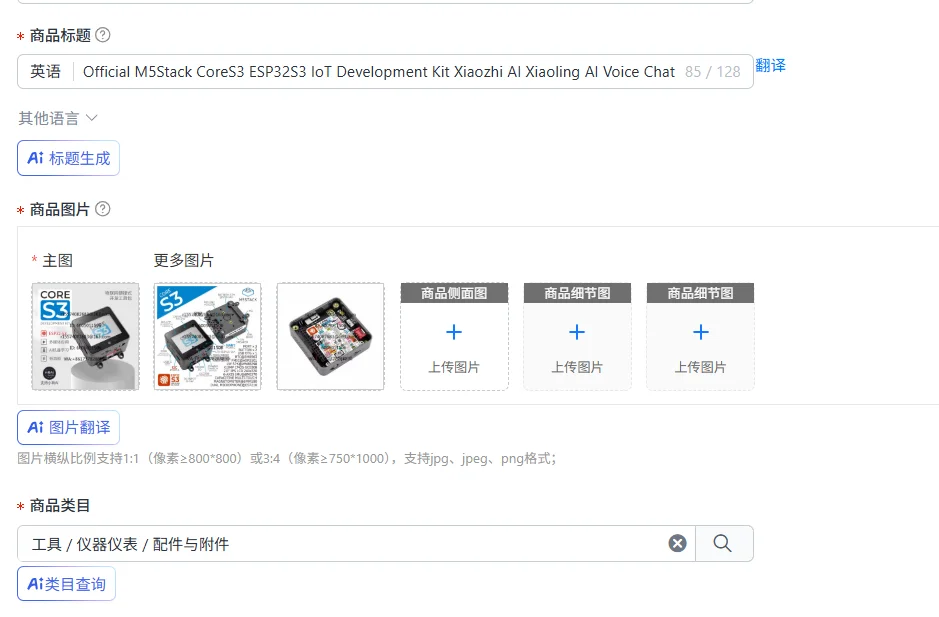 Official M5Stack CoreS3 ESP32S3 IoT Development Kit Xiaozhi AI Xiaoling AI Voice Chat