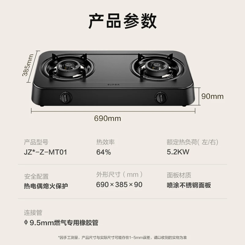 수포르 가스레인지 가정용 듀얼 스토브