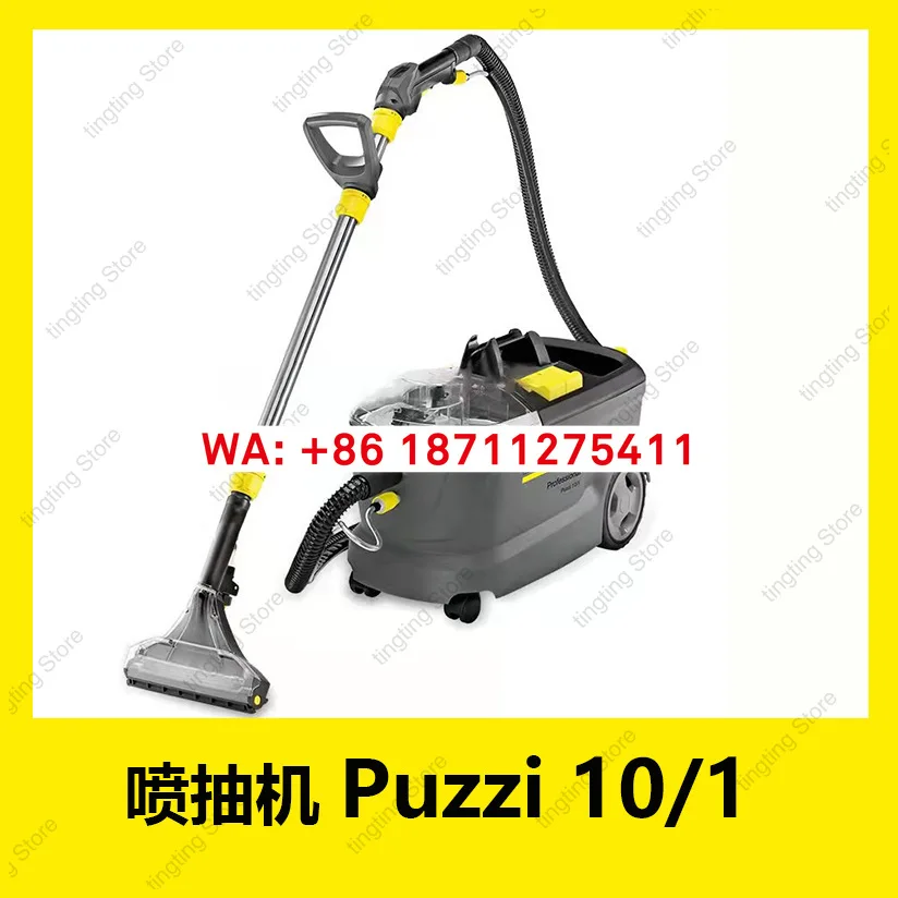 

Машина для чистки тканевых диванов, матрасов и ковров