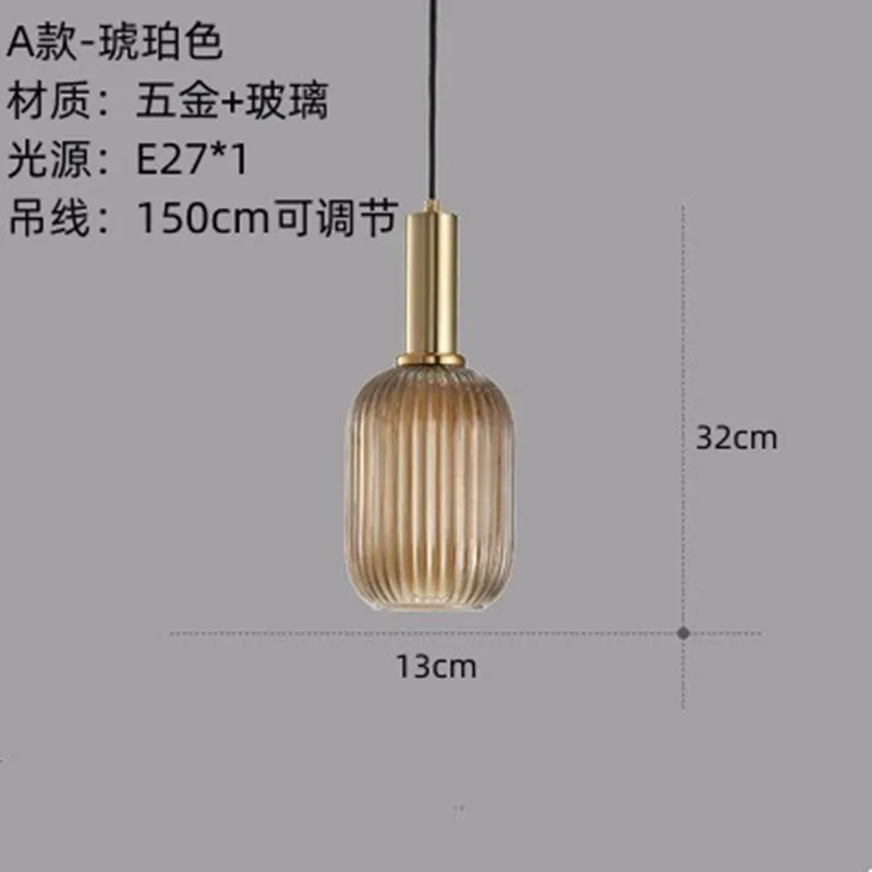 Nordic Minimalist Glass Pendant Lights Japanese LED Pendant Lamp for Dining Room Kitchen Bedside Home Decoration Hanging Light