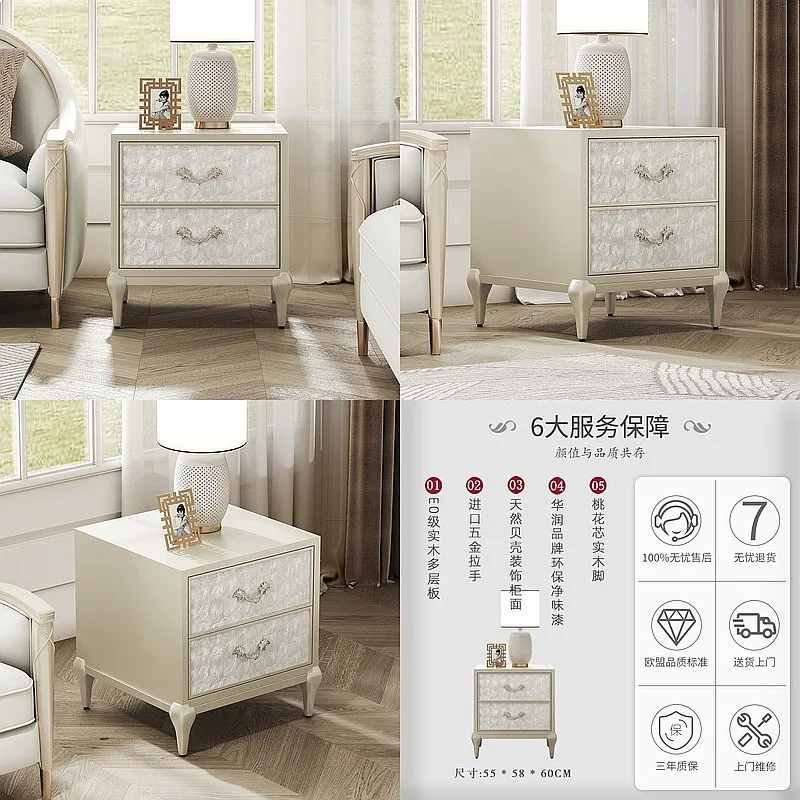 Light Luxury Bedside Table Solid Wood Shell Storage Cabinet Modern Simple Nightstand for Bedroom