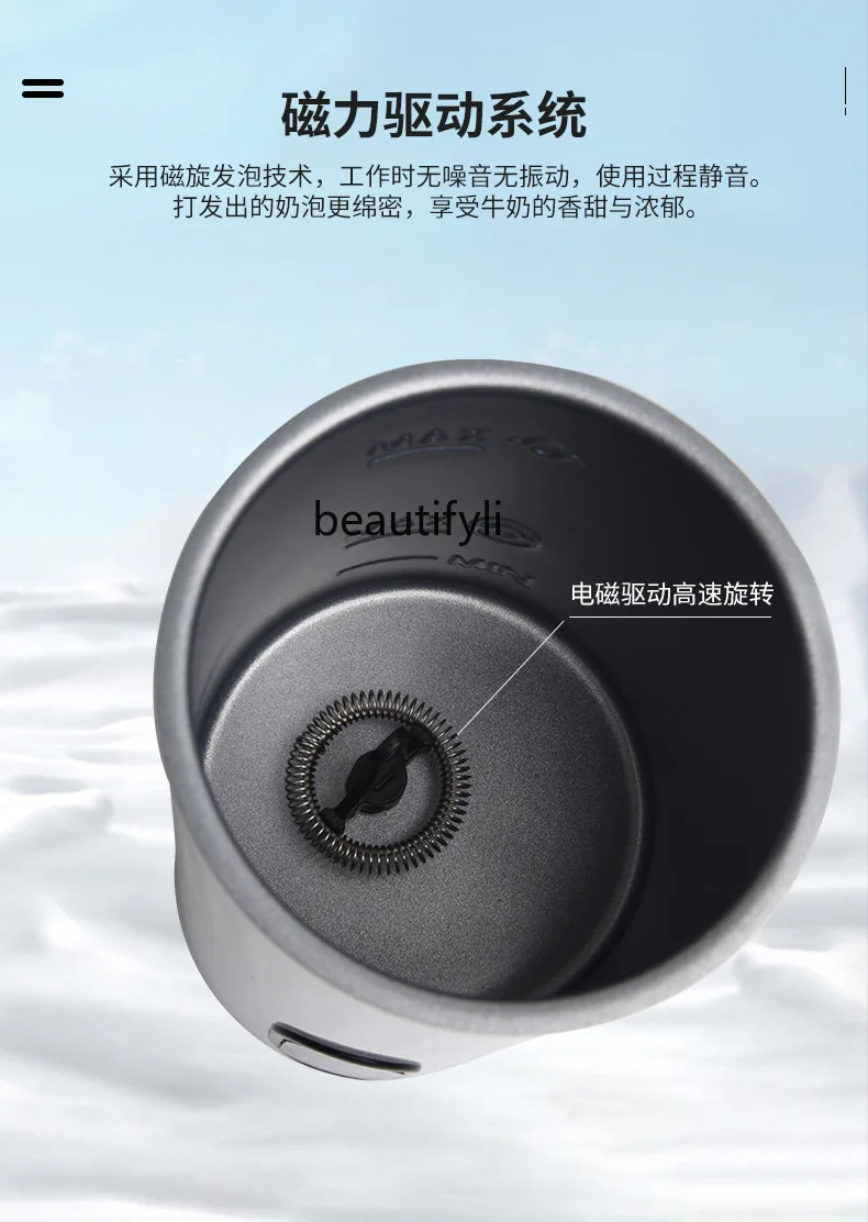 自動ミルク泡立て器、ミルクフォームカップ、コーヒーカップ