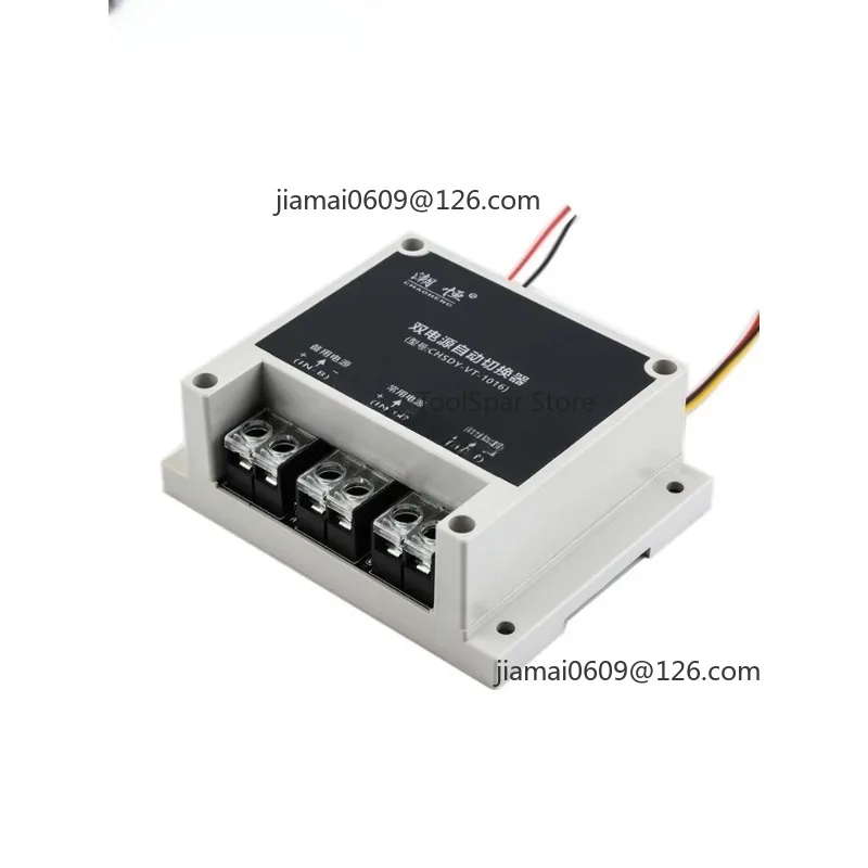 5-60V DC Dual Power Automatic Transfer Switch Module, Supports 5V 12V 24V 48V DC, UPS Power Supply Automatic Switching Module