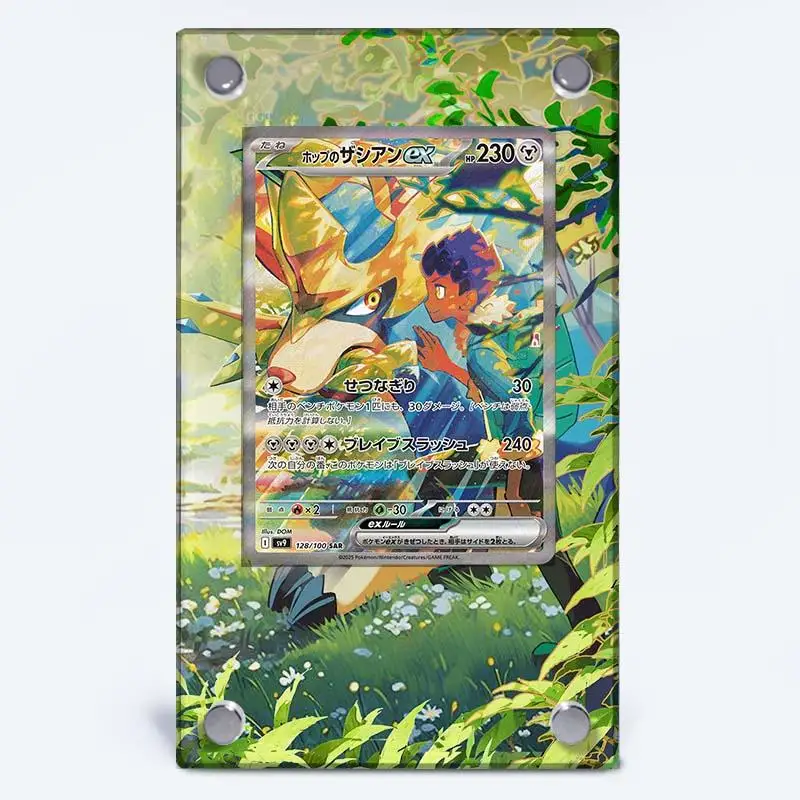 Carte d'extension en acrylique, dessin animé Hop Zacian sv9, Version japonaise, partenaire de Combat, brique EX SAR, carte non incluse