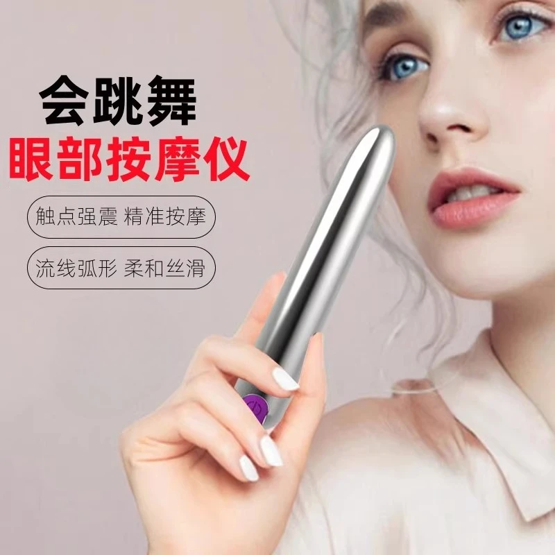 

Long Eye Face Cervical Spine Massager Stick Small Waterproof Vibrating Pen Acupoint Mini Vibrating Eye Beauty Instrument