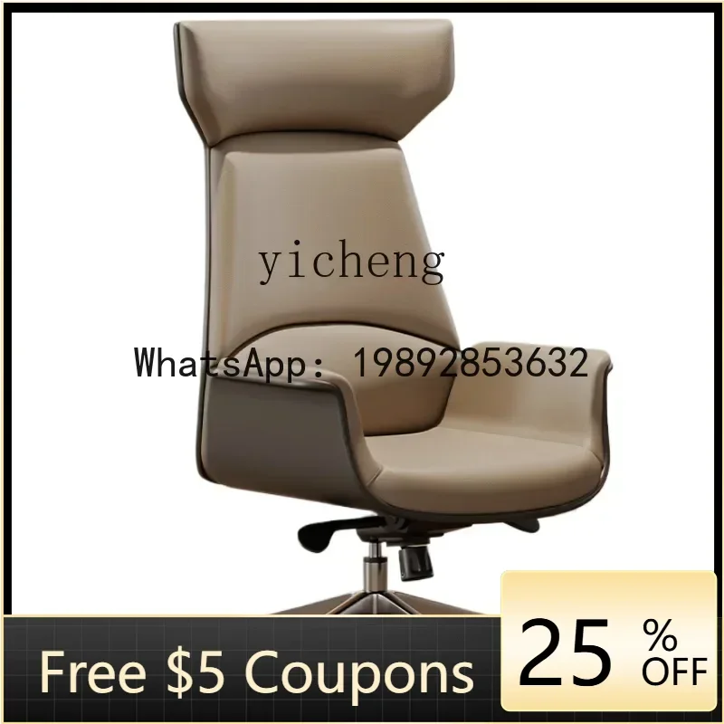 

AB Office Chair Comfortable Long Sitting Executive Chair Simple Modern Desk Computer Chair