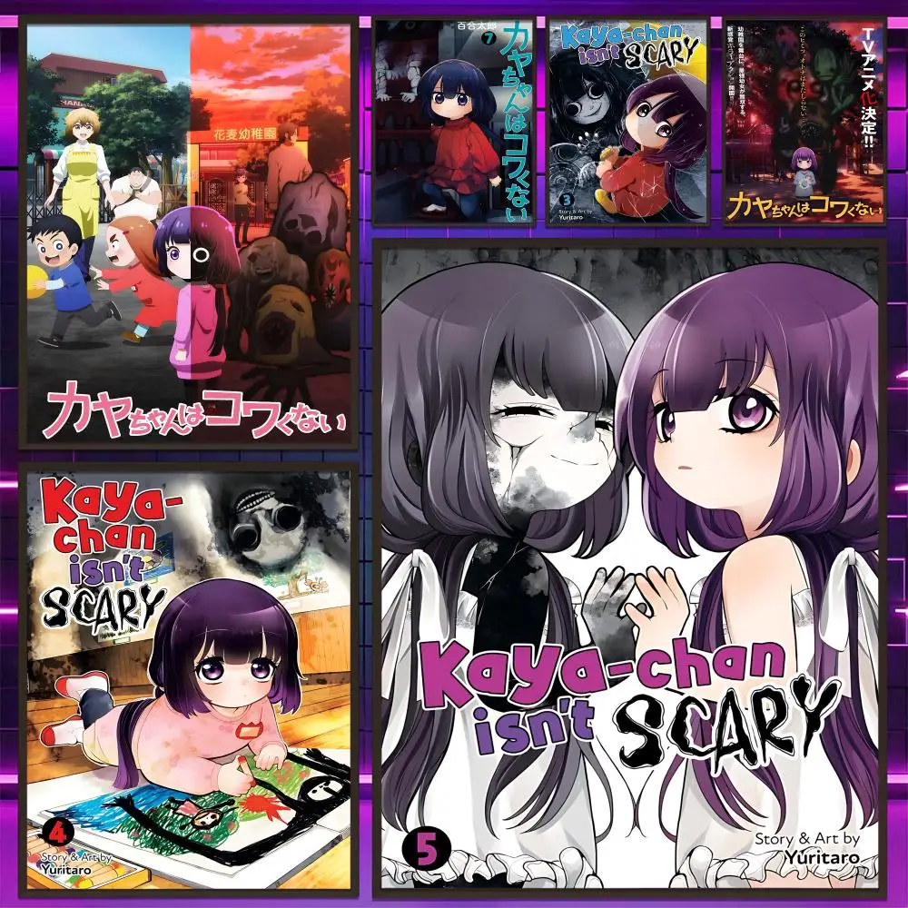Cute Manga K-Kaya-chan Isnt Scarys Poster Versatile HD Water