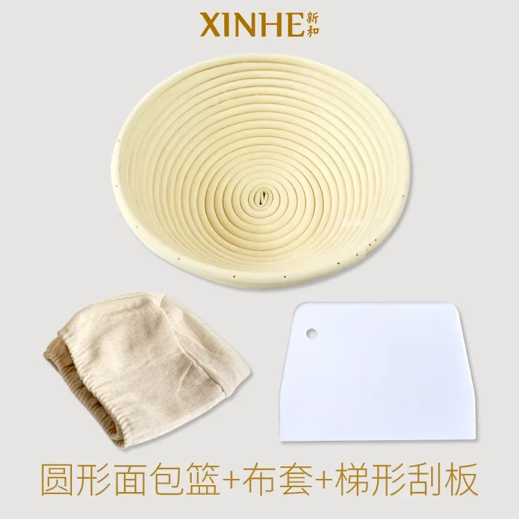 Round bread basket set with cloth cover plastic scraper Bread baking basic set Rustic European style