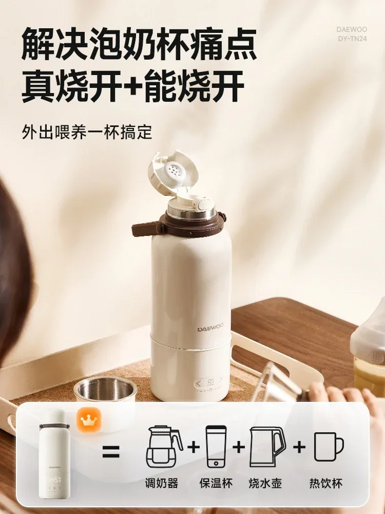 220V Portable Insulation Kettle with Wireless Temperature Control and Baby Milk Powder Brewing Function